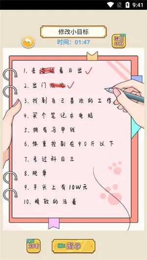 �������Զ�v1.1.0 �ֻ����ͼ