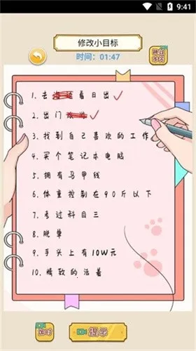 �������Զ�v1.1.0 �ֻ����ͼ