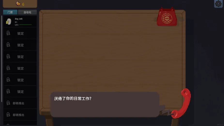 �ν���ʦapp�ٷ�����v1.0 �ֻ����ͼ