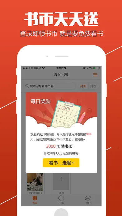 ����С˵2026���ذ�װv8.070 �ֻ����ͼ