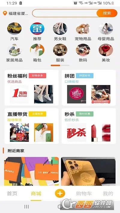 �����Ͱ�v1.1.8 ��׿���ͼ