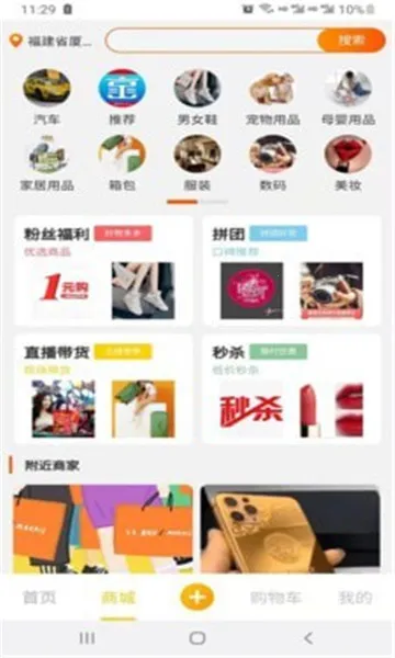 �����Ͱ�v1.1.8 ��׿���ͼ