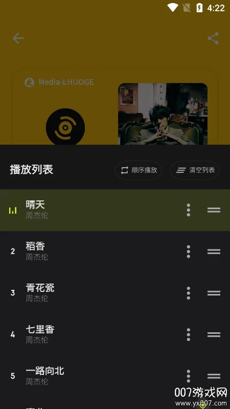 ��������1.2.0.apkv1.1.9.1 �ֻ����ͼ