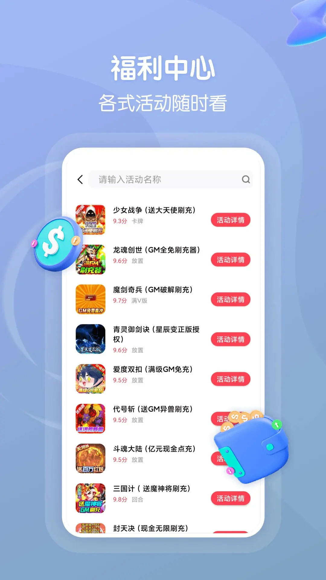 ̽�����v1.1 �ֻ����ͼ