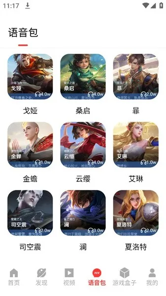 ̽�����v1.1 �ֻ����ͼ