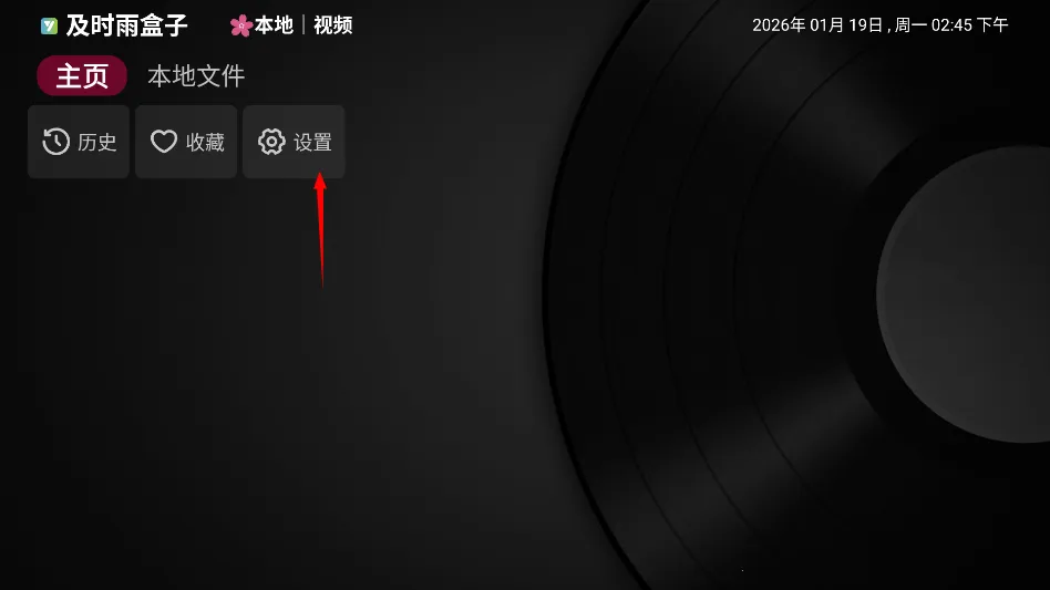 ��ʱ��TV���Ӱ氲׿���ֻ���