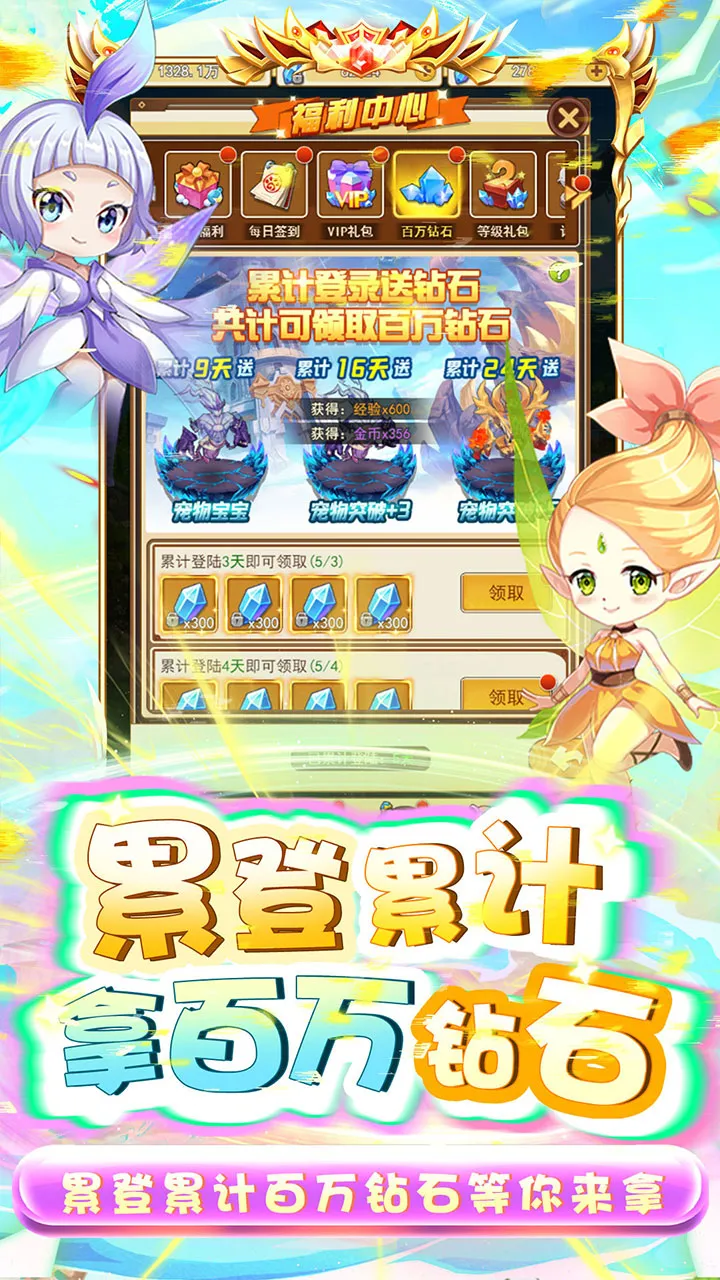 ������֮սv1.3 �ٷ������ͼ