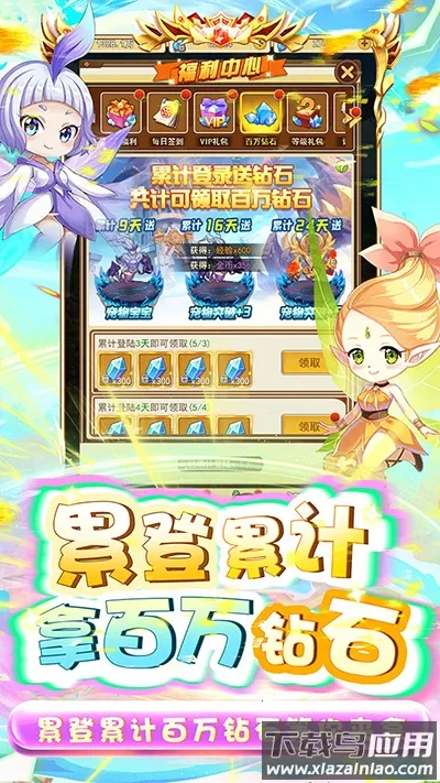 ������֮սv1.3 �ٷ������ͼ