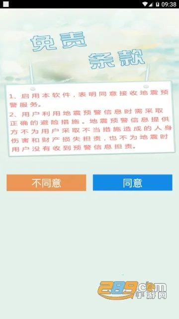 ����Ԥ��v11.3.2 �ٷ������ͼ