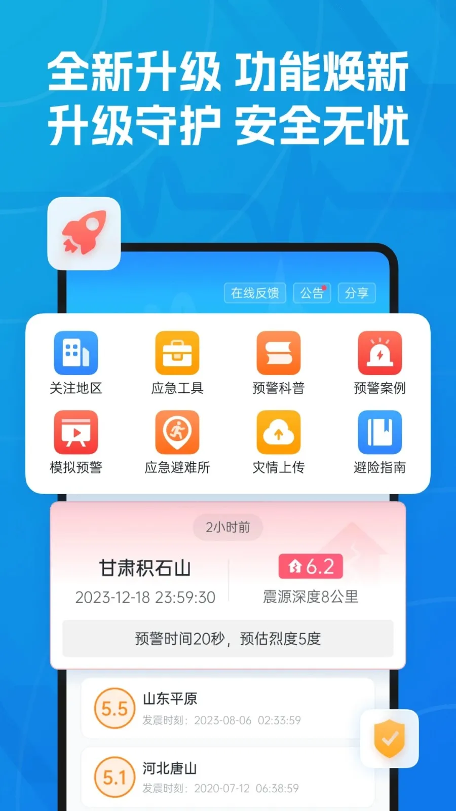 ����Ԥ��v11.3.2 �ٷ������ͼ