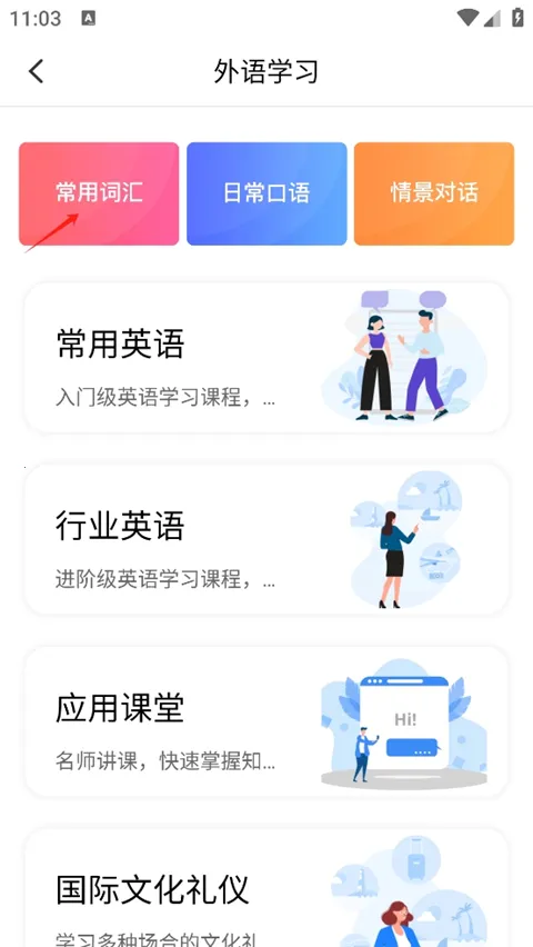 ��������2026���°汾