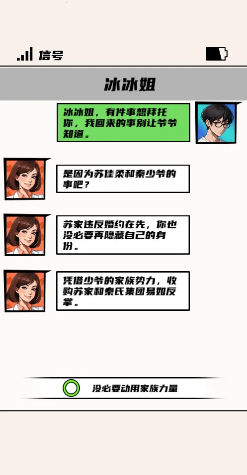 ����ȭ����Ϯ2026���ذ�װv1.0 �ٷ������ͼ