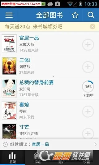 �������v2.00.02 ��׿���ͼ