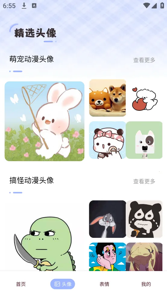 ��ө��̬��ֽv1.0.6 ��Ѱ��ͼ