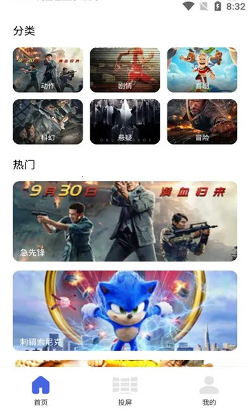 С����Ͷ��2026���°汾v1.4 �ֻ����ͼ