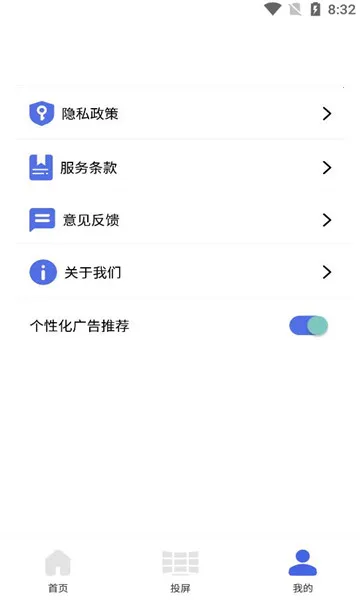 С����Ͷ��2026���°汾v1.4 �ֻ����ͼ