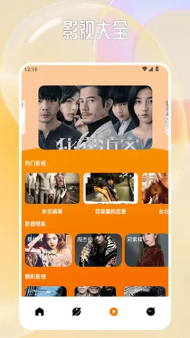 С����Ͷ��2026���°汾v1.4 �ֻ����ͼ