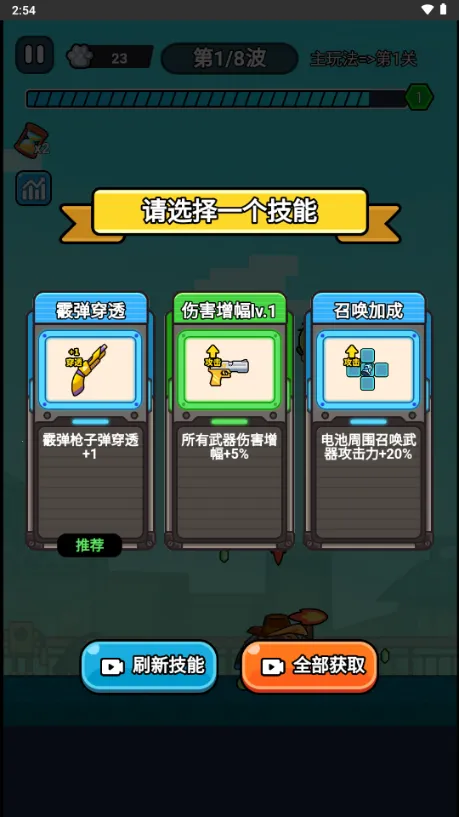 ��ʬ�����ƽ���޸�������v1.0 ��׿���ͼ