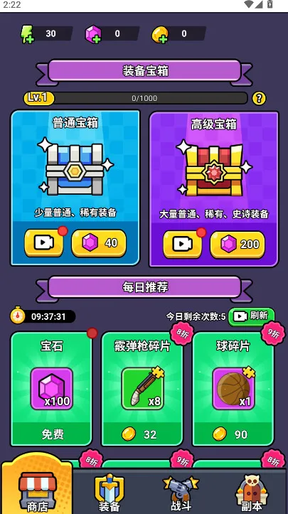 ��ʬ�����ƽ���޸�������v1.0 ��׿���ͼ