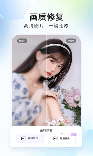 ��ͼ֤����v1.3.7 ��׿���ͼ