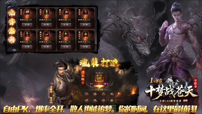 ʮ��ս����v4.7.5 ��׿���ͼ