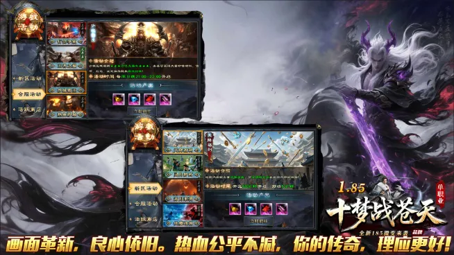 ʮ��ս����v4.7.5 ��׿���ͼ