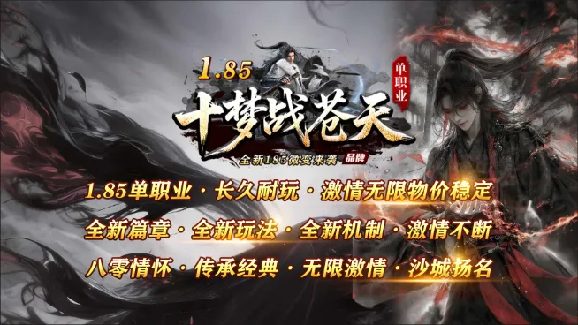 ʮ��ս����