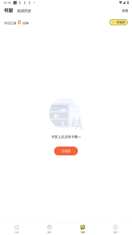 Ȥ��������������v1.0.0.8 �ٷ������ͼ