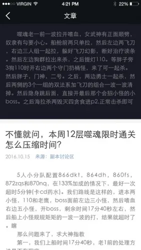 �ϵ��ӽ�v0.1.2 �ֻ����ͼ