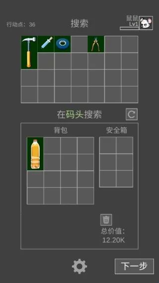 �����ð������˼