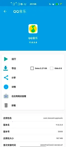 apkkit2026���°汾vBuild 16 ��Ѱ��ͼ