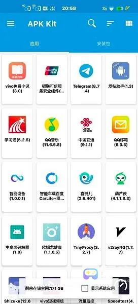 apkkit2026���°汾