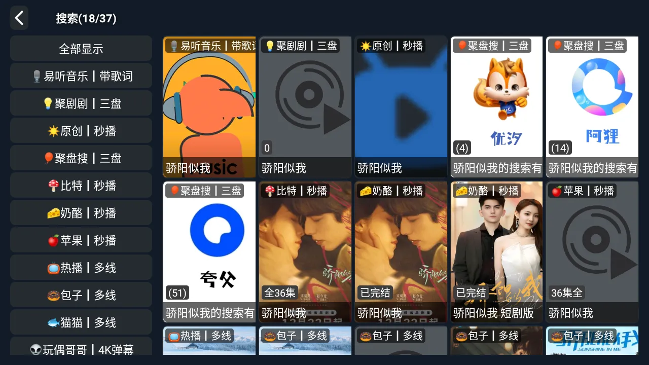 ˬ��TV2026���°汾v1.0.7 ��׿���ͼ