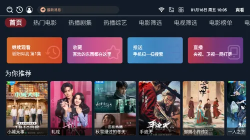 ˬ��TV2026���°汾