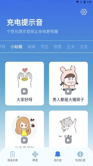 �����ʾ����عܼ�2026�ٷ�����v1.2.2 ��׿���ͼ