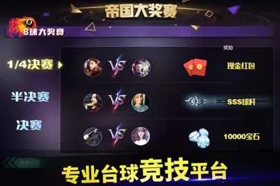 ̨������v5.85041 �ֻ����ͼ