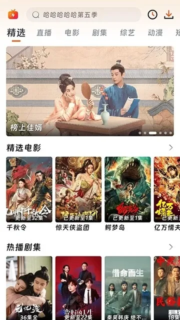 ��ӳ�糡iOS�汾v3.1.6 ��Ѱ��ͼ