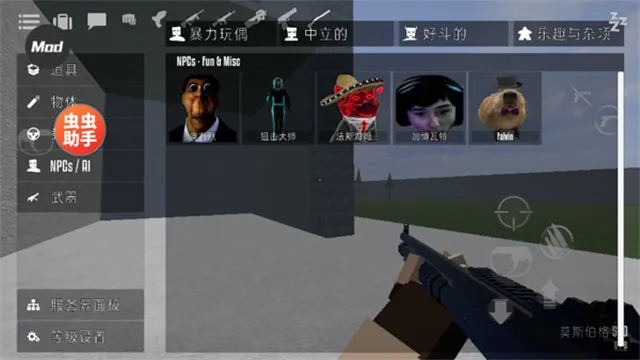 gɳ�г�����°汾v16.2.12 ��Ѱ��ͼ