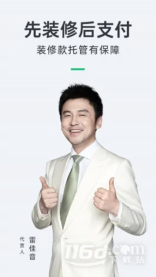 ������װ��