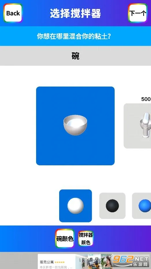 ճ��ģ������׿���ֻ���v1.00.05 ��׿���ͼ