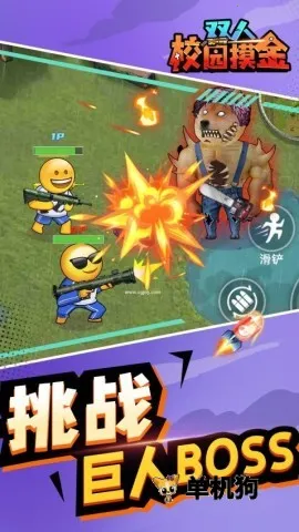 ˫��У԰����v1.0.0 �ٷ������ͼ