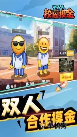 ˫��У԰����