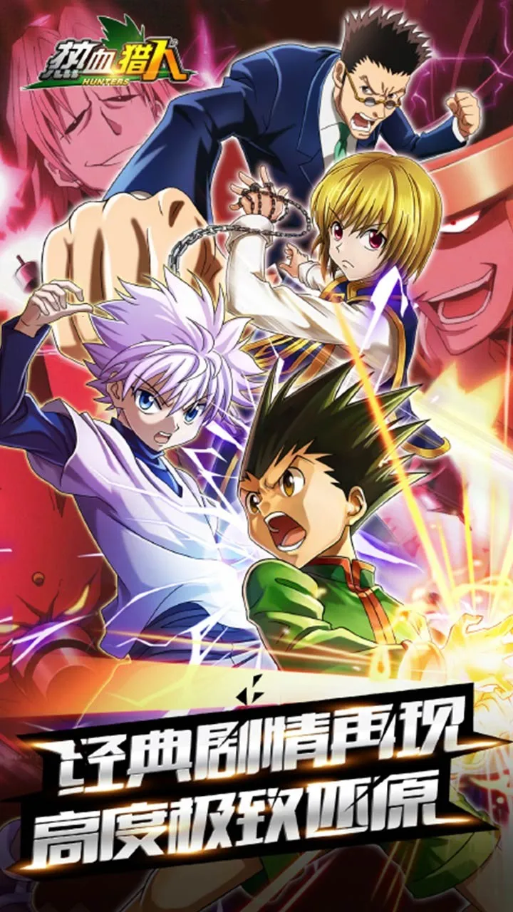 ��Ѫ����v1.0.0 ��׿���ͼ