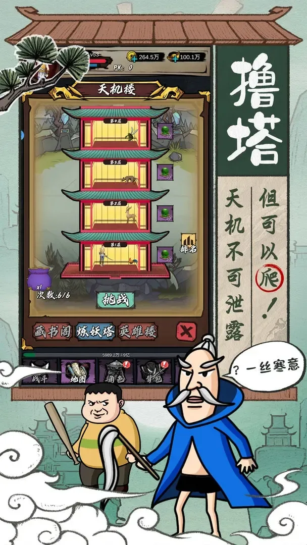 ��Ѫ����v1.0.0 ��׿���ͼ