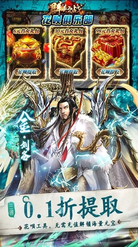 ȺӢ֮ս����v1.1.1 ��Ѱ��ͼ