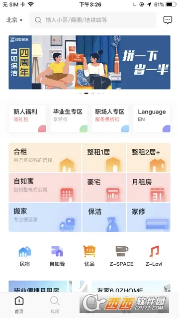 ����2026���°汾v1.0.0 �ֻ����ͼ