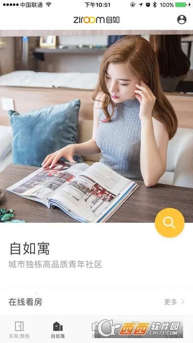 ����2026���°汾v1.0.0 �ֻ����ͼ