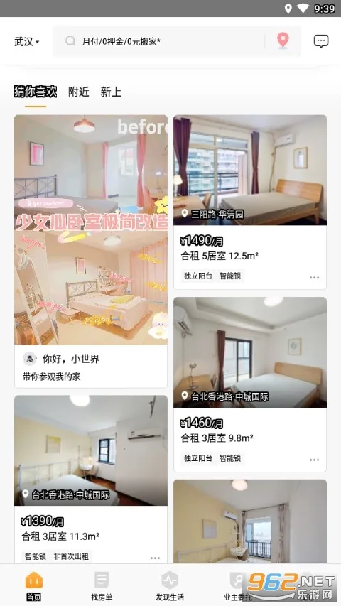 ����2026���°汾v1.0.0 �ֻ����ͼ