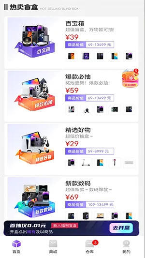 �������v1.0.1 �ٷ������ͼ