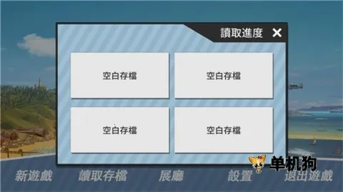 ��ѧɳ̲v0.98 ��׿���ͼ